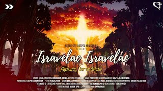 இஸ்ரவேலே | Isravele |Radha D | Tamil New Christian Songs | 2020 | Latest Tamil Christian Songs