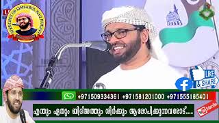 എന്തും ഏതും ബിദ്അത്തും ശിർക്കും ആരോപിക്കുന്നവരോട്