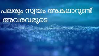 Sad Images For Whatsapp Dp Malayalam Bestpicture1 Org