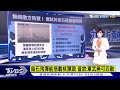 無視敵方防禦 俄再試射鋯石極音速飛彈【tvbs說新聞】20220529