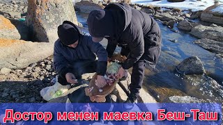 Достор менен маевка Беш-Таш Талас 2024