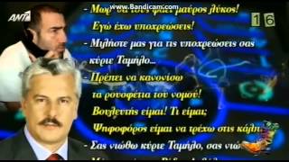 Ράδιο Αρβύλα Μιχάλης Ταμήλος-Αντώνης Κανάκης