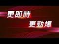 新聞一點靈】上午無風雨放假失策？ 柯文哲：只放半天會挨罵　百貨影城照營業！ 民眾無畏風雨報到