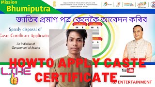 How to apply caste certificate/জাতিৰ প্ৰমাণ পত্ৰ কেনেকৈ আবেদন কৰিব#assam