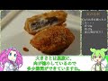 【voicevox解説】お弁当のおかずとスイーツ 6種【冷凍食品レビュー】