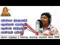 பழனியாண்டவர் திருப்பள்ளியெழுச்சி சிரவை ஆதீனம் தவத்திரு கந்தசாமி சுவாமிகள் அருளியது