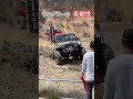 ラングラー　悪路走破性が凄い　jeep