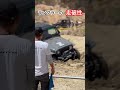 ラングラー　悪路走破性が凄い　jeep