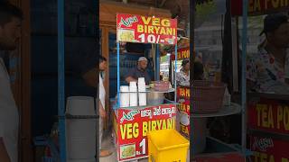 హైద్రాబాద్ లో 10 రూపీస్ వెజ్ బిర్యాని ||Hydrabad Street Foods||Jaanfood Vlogs||#viral#youtubeshorts