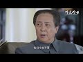 【外交风云】第22集：中国拒绝苏联建共同舰队的建议，毛主席发怒 diplomatic situation cut