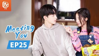 Meeting You | Full | EP25 | Starring: Guo Junchen/Wan Peng | 谢谢让我遇见你 | MangoTV US