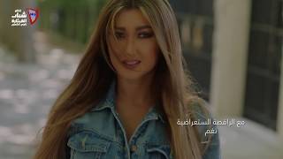 يوسف سمارة - اليكعد وياها / Yousef Samara - Alyk3d Wyaha (Official Music Video)