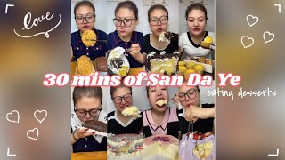 30 mins of San Da Ye eating desserts | Big bites mukbang | Kwai mukbang ASMR