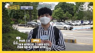 [브릿지TVㅣ브릿지토크] 본인이 희망한 안락사 법적 허용 찬성 VS 반대