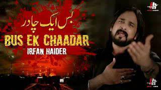 Bus Ek Chadar | Noha By Syed Irfan Haider | 2019