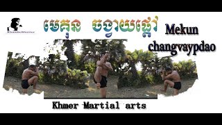 Khmer martial arts. YuthaKun Khorm teaching, Part 4. By Chin Chun