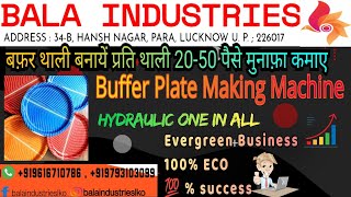 MINI #Automatic #Buffer #Plate #Making #Machine #Installation in #rafiganj #Labaiya #ambedkarnagar