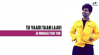Yaari Lyrics | Nikk Ft. Avneet Kaur
