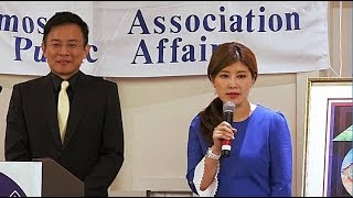 2017年9月23日 彭文正 \u0026 李晶玉演說 @ FAPA Members' Convention Dinner Banquet (台灣人公共事務會會員餐會)