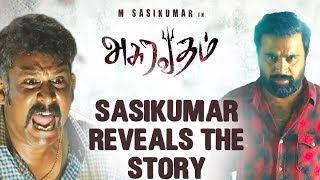 அசுரவதம் கதையில் நான் வில்லன்..! Sasikumar Reveals #Asuravadham Story | Nandita Swetha | Vasumitra
