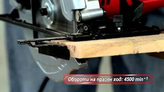 Raider Power Tools - Циркуляр за дърво ръчен RD-CS21