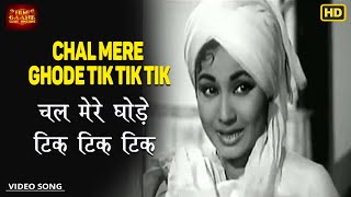 Chal Mere Ghode Tik Tik Tik - Chirag Kahan Roshni Kahan - Lata Mangeshka - Meena Kumari - Video Song