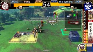 【戦国大戦2.22A】SS秋山ｖｓ孤立鬼若子