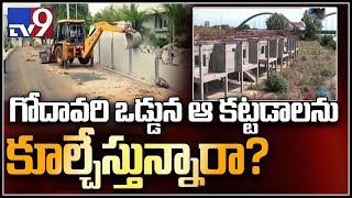 Will Jagan's bulldozer target illegal constructions in Godavari coast? - TV9