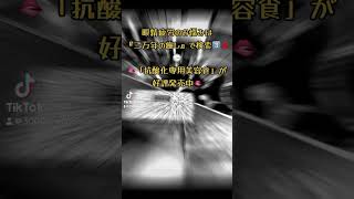 一度っきりの人生を『健康体で強く綺麗に美しく』いてもらいたい想いで創らせていただきました🙌是非ともお召し上がりくださいませ💋