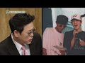 hot 컬투의 베란다쇼 서태지와 아이들 이주노 옷 갈아입을 시간 없어 열흘동안 같은 옷을 20131029