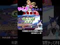 スマブラのゼルダがトラウマ級で嫌われる証拠動画　 shorts スマブラsp ゼルダ