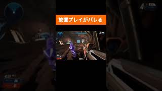 【放置プレイ禁止/バレる】FPSゲーム スプリットゲート splitgate ベータ版 ps4   #Shorts #splitgate #スプリットゲート #ps5 #ps4 #pc