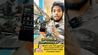 On मोबाइल में ग्लास कटिंग कैसे करें | mobile repair tips | mobile repairing course #viralshort#top