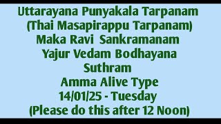 Uttarayana Punyakalam Thai Masapirappu  Yajur Vedam Bodhayana Sutram Amma Alive Type 14/01/25 Tue