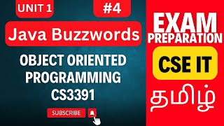 Java Buzzwords Explained | Object Oriented Programming (CS3391) Unit 1 Concepts