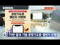 btn뉴스 btn 유튜브 종교 방송 첫 구독자 70만 돌파