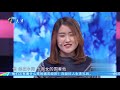 工作狂男生被女友催婚，怒斥男友与女同事暧昧丨爱情保卫战