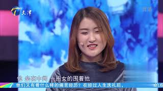 工作狂男生被女友催婚，怒斥男友与女同事暧昧丨爱情保卫战