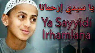 Ya Sayyidi Irham Lana - Arabic Nasheed | TGD Music Islamic | Arabic Gojol