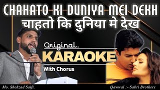 Chahato ki duniya mei original karaoke | Sabri Brothers Karaoke | Qawwali Karaoke  | Sabir Karaoke