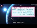 벌 罰 은 죄를지은자에게 창조주 하늘 가 심판하는것이고 형 刑 은 불법을 저지른자가 판사 인간 가 재판으로 내리는것. 형벌의종류