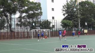 荃灣區七人足球比賽2013八強: HTU vs 狗仔隊(全場比賽精華)