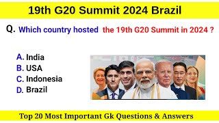 G20 Summit 2024 Current Affairs | Summits and Conferences 2024 | G20 Current Affairs 2024