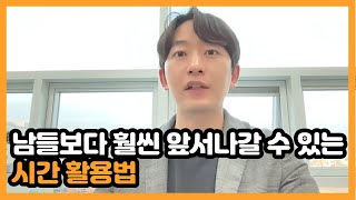 비전공자에서 CTO 되기까지 이렇게 시간 활용했습니다