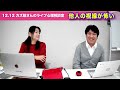 12.12 ライブ配信「プライドと恥の恐怖〜他人からの視線が怖いという心理」