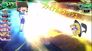 【ゆっくり実況】ボス相手に容赦なしデッキ【スーパードラゴンボールヒーローズワールドミッション】