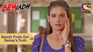 Your Favorite Character | Saanjh Finds Out Samay's Truth | Beyhadh