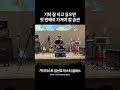 기본기의 소름 돋는 중요성 feat. 기타리스트 임선호