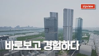 [집뷰] 부동산을 소개하는 새로운 기준, 바로보고 경험하다.