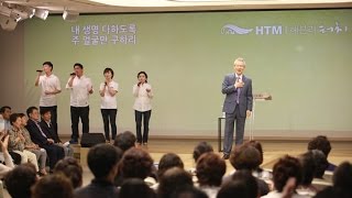 Official 229 2016년 내적치유5- 속사람으로 사고하라 160705- 손기철장로 말씀치유집회